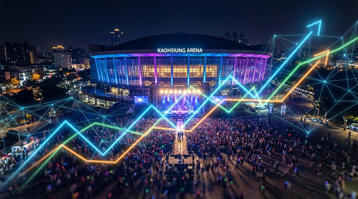 演唱會經濟學：3大關鍵解析大型展演如何引爆高雄觀光產值